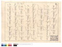 藏品(N/A)的圖片