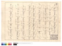 藏品(N/A)的圖片