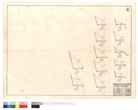 藏品(N/A)的圖片