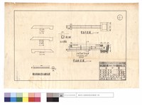 藏品(舖設路面及挖水溝,A-A斷面圖、管涵平,斷面圖)的圖片