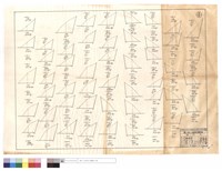 藏品(N/A)的圖片