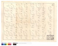 藏品(一道班)的圖片