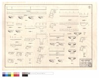 藏品(平,正面圖、左,右正面圖)的圖片