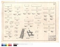 藏品(平,正面圖、擋墻結構圖)的圖片