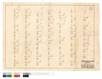 藏品(N/A)的圖片