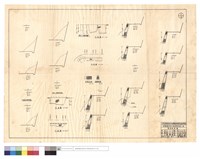 藏品(第1,2次清除坍方部份、正,平面圖、護欄正,側面圖)的圖片
