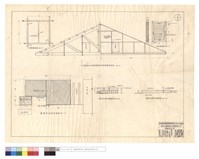 藏品(內筋,百叶窗詳細圖、新增PC地坪平面圖、修理間與汽車庫間屋架夾板隔牆正面圖、18公分厚P.C.斷面圖)的圖片