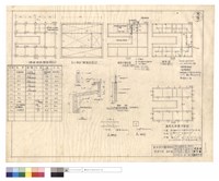藏品(磚墻鋼筋,R.C-BEAM補強平面圖、0.5B墻頂部三角形補夾板墻、B1,A1,A2詳圖、自來水衛生圖、電氣圖、通氣孔設置平面圖)的圖片
