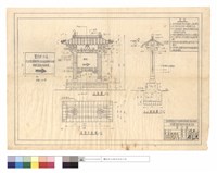 藏品(正面圖、屋架平面圖、'A-'A剖面圖)的圖片
