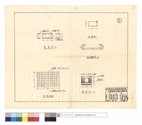 藏品(斷面圖、平面圖、丙鋼筋、丙或以鋼筋詳圖)的圖片