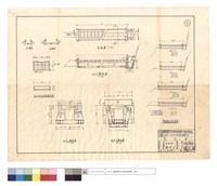 藏品(蓋版詳圖、平面圖、A-A'斷面圖、B'-B'斷面,進水口斷面圖、漿砌卵石涵洞位置圖)的圖片