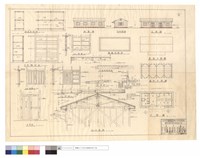 藏品(物品架,公文櫃,木板隔間明細、門,窗W1~W3明細、背面,右側,正面,平面圖、A-A剖面、基礎,屋面,屋架平面圖)的圖片
