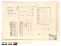 藏品(施工說明書)的圖片