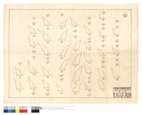 藏品(N/A)的圖片