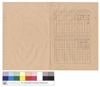 藏品(林務局大甲林區管理處梨山工作站轄內大甲溪事業區濫墾林地清理名冊)的圖片