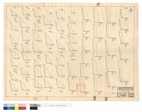 藏品(坍方部份)的圖片