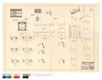 藏品(側面圖、正面圖、護欄,施工詳細圖、平面圖)的圖片