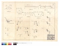 藏品(平,正面圖)的圖片