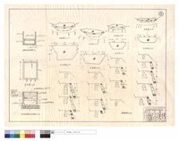 藏品(鋼筋配置剖面圖、平,正面圖、監工站蓄水池剖面圖)的圖片