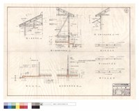 藏品(屋架,外墻及隔間斜撐,石棉瓦雨庇詳圖、剖面、內墻隔間剖面圖、外墻剖面圖)的圖片