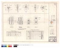 藏品(双,單開百葉防風窗、紗窗,門、紗門窗,百葉及壓克力防風板明細表、國旗台立面,座平面圖)的圖片