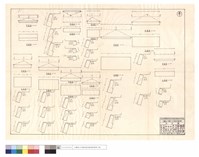 藏品(平,正面圖)的圖片