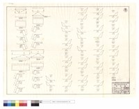 藏品(平,正面圖、道班部份)的圖片