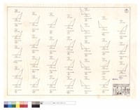 藏品(道班部份)的圖片