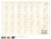 藏品(道班部份)的圖片