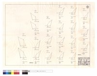 藏品(推土机,道班部份)的圖片