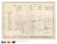 藏品(砌福隆石合度及檜木欄杆詳圖)的圖片