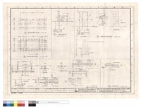 藏品(結構平面圖及配筋圖)的圖片