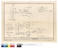 藏品(步道及消防池詳圖)的圖片