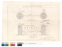 藏品(平,正面圖)的圖片