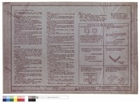 藏品(1.施工安全措施、2.防止龜裂注意事項)的圖片