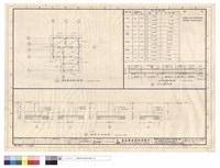 藏品(屋頂結構平面圖及基礎版配筋圖)的圖片