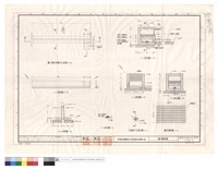 藏品(攔水壩詳圖)的圖片