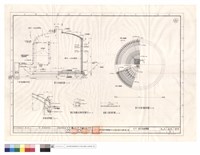 藏品(变更蓄水池結構圖)的圖片