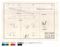 藏品(平,正面圖、水溝平,斷面圖)的圖片