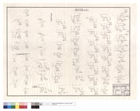 藏品(橫斷面圖)的圖片