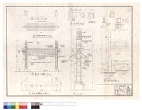 藏品(牌樓平,立,剖面圖、牌樓屋頂平面圖、基礎結構平面圖、牌樓双翼詳,剖面圖,各部配筋詳圖、立柱剖面詳圖)的圖片