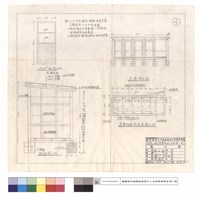 藏品(鋁門、鴛鴦湖厠所平,側,正面圖)的圖片