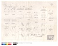 藏品(平,正面圖)的圖片