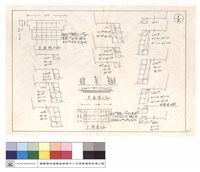 藏品(正,平面圖)的圖片