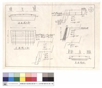 藏品(平,正面圖)的圖片