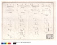 藏品(平,正面圖)的圖片