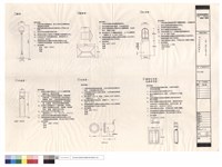 藏品(灯具詳圖)的圖片