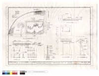 藏品(枯山水及引門細部詳圖)的圖片