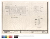 藏品(大門造形牆施工圖)的圖片