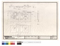 藏品(剖側,立面圖、灯光配置圖)的圖片
